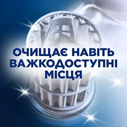 Засіб для очищення посудомийних машин Finish Dishwasher Cleaner 3 шт. - мініатюра 8