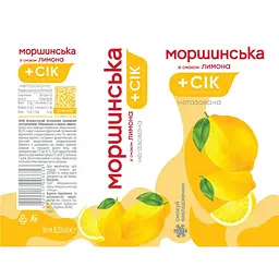 Напій негазований Моршинська зі смаком Лимона ал/б 0.33 л - мініатюра 4