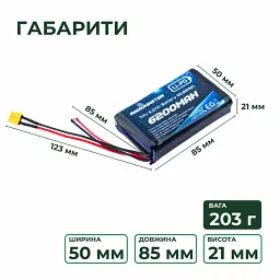 Акумулятор RadioMaster 2S 6200 mAh FPV JST-XH та XT30, TX16S, BOXER (19262) - мініатюра 11