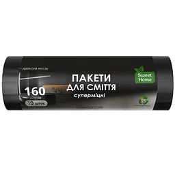 Пакети для сміття Sweet Home Суперміцні чорні 160 л 10 шт.