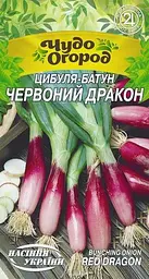 Цибуля-батун Насіння України Червоний дракон 0,25г