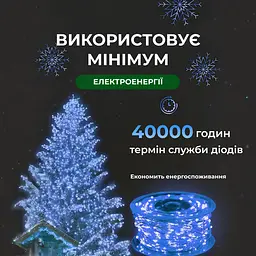 Гірлянда Роса нитка 1000 LED довжина 100 м від мережі, синій GarlandoPro 1000L100MWBL - мініатюра 9