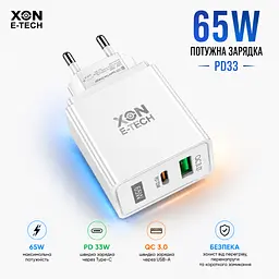 Зарядний пристрій XON PowerCharge 65W (PD33) USB Type-C (PCWA065033A1С1W 6044) Білий - мініатюра 2