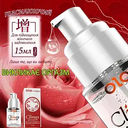 Жіночий збудливий гель для стимуляції клітора OLO Climax Pleasant Lift 20 мл — інтимний концентрат на водній основі з L-аргініном та женьшенем - мініатюра 4