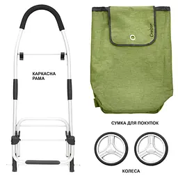 Cумка-візок ShoppingCruiser Foldable Green (650068) - мініатюра 4