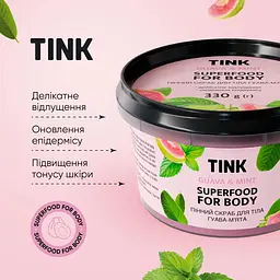 Скраб для тіла Tink пінний Гуава-М'ята 330 г - мініатюра 4