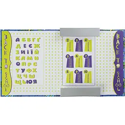 Папка для зошитів ZiBi Kids Line UFO на резинці В5+ (ZB.14966) - мініатюра 2