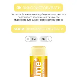 Бальзам для губ Balme Pina Colada, 5 г - мініатюра 3
