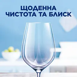 Таблетки для миття посуду Finish Power All in 1, 85 таблеток (3342237) - мініатюра 4