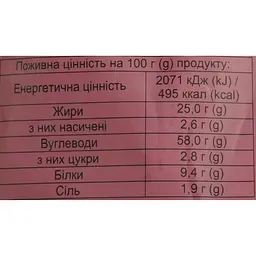 Грінки житньо-пшеничні До бочкового зі смаком Томат Спайсі 120 г - мініатюра 3