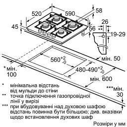Робоча поверхня BOSCH PNK6B2P40R - мініатюра 5