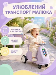 Дитячий електричний толокар 5-в-1 з ручкою, мотором, акумулятором, козирком, музикою та підсвіткою (49676138) - мініатюра 7
