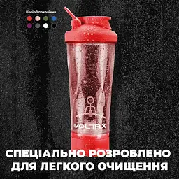 Шейкер спортивний електричний VOLTRX VortexBoost 600 мл Tritan Red (Vortex_Red) - мініатюра 9