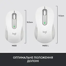 Мишка Logitech Signature M650 Wireless for Business Off-White (910-006275) - мініатюра 7