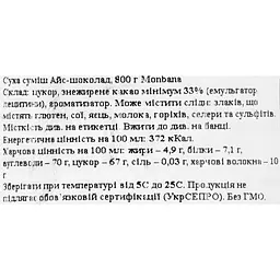 Суха суміш Monbana Iced Chocolate для приготування айс-шоколаду 800 г  - мініатюра 4