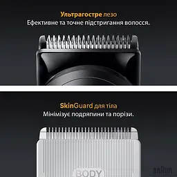 Тример BRAUN AIO 5560 - мініатюра 3