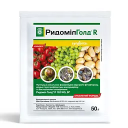 Фунгіцид Syngenta Ридоміл Голд R 50 г