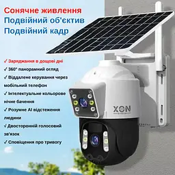 IP-камера вулична з акумулятором та подвійним об'єктивом XON SmartCam 4G 8000mAh Solar 1080P (KCBSM22VW 7478) Біла - мініатюра 3