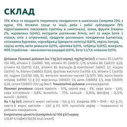 Вологий корм Optimeal для дорослих собак, з лососем та лохиною в крем-соусі, 100 г - мініатюра 8
