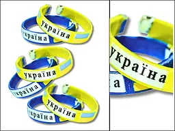 Браслет Україна універсальний розмір синій - мініатюра 4