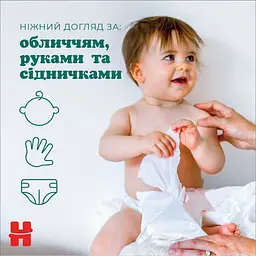 Вологі серветки Huggies All Over Clean 56 шт. - мініатюра 5