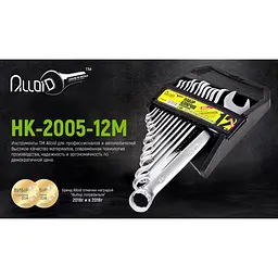 Набір комбінованих ключів Alloid 12 предметів (НК-2005-12М) - мініатюра 6