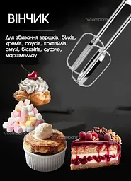 Міксер з чашею Grunhelm міксер кухонний, ручний міксер, міксер планетарний з насадкою для замішування тіста, Чорний - мініатюра 4