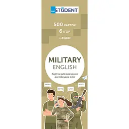 Карточки для изучения English Student Military English