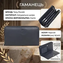 Жіночий гаманець Tony Perotti натуральна шкіра Cortina 5007 nero (90249) чорний - мініатюра 3