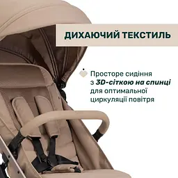 Прогулянкова коляска Chicco Dolomiti бежева (87163.30) - мініатюра 6