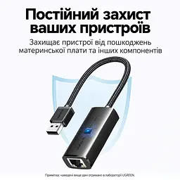 Мережевий адаптер UGREEN CM650 зовнішня мережева карта USB-A 3.0 на Ethernet RJ45 до 1000 Мбіт/с без встановлення драйверів у Windows 8–11 та macOS з індикаторами живлення та мережі із вбудованим кабелем в обплетенні з екрануванням кабелю на чипі AX88179A чорний (15636) - мініатюра 11
