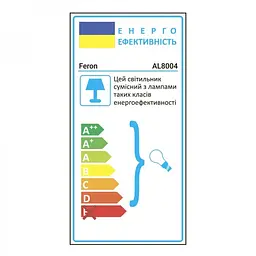 Накладний світильник Feron AL8004 під лампу білий (40168) - мініатюра 6