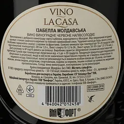 Вино Alianta vin Vino La Casa Isabella, червоне, напівсолодке, 9-11%, 1 л - мініатюра 3