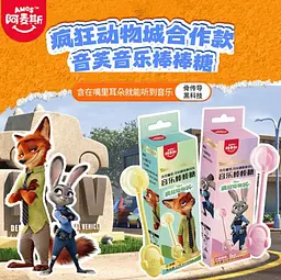 Льодяник Amos Tasty Sounds Audio Lollipop Zootopia Peach Flavour Джуді 12г - мініатюра 6