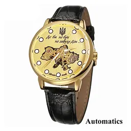 Чоловічий наручний годинник Automatics Не забуду Дім Gold-Gold Lumino Patriot acs0030976 - мініатюра 2