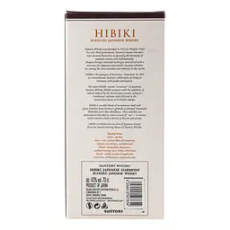 Віскі Suntory Whisky Hibiki Japanese Harmony Мaster's Select 43% 0.7 л в коробці - мініатюра 4