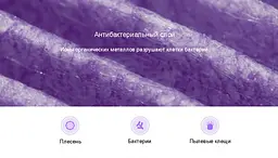 Фільтр для очищувача повітря No Brand Mi Air Purifier HEPA Filter M8R-FLH (SCG4021GL) Antibacterial з RFID - мініатюра 6