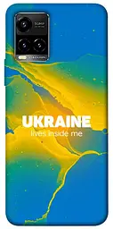 Чохол Demsky Україно в мені для Vivo Y21 / Y33s
