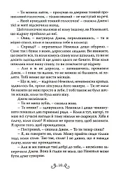 В очікуванні Різдва - мініатюра 7