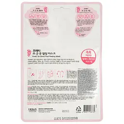 Пілінг-шкарпетки для ніг Prreti So Good Foot Peeling Mask - мініатюра 2
