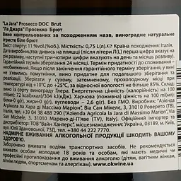 Вино ігристе La Jara Prosecco DOC Brut біле брют 0.75 л - мініатюра 4