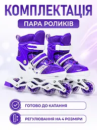 Дитячі ролики для дівчинки S 31-34, розсувні з колесом що світиться фіолетові (49676201) - мініатюра 7