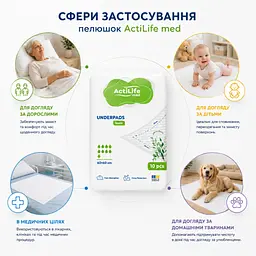 Пелюшки гігієнічні Actilife Med Basic поглинаючі 60х60 см 10 шт. - мініатюра 7