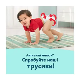 Підгузки Pampers Premium Care Розмір 2 (4-8 кг) 246 шт (8006530223522) - мініатюра 2