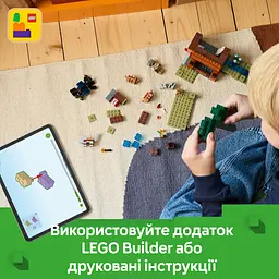 Конструктор LEGO Minecraft Шахтна експедиція «Броненосець», 247 деталей (21269) - мініатюра 14