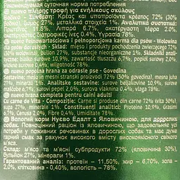 Вологий корм для дорослих собак Nuevo Adult з яловичиною 400 г (95004 (403)) - мініатюра 3
