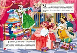 Книга Crystal Book Сказки. Ганс Христиан Андерсен (139697) - миниатюра 3