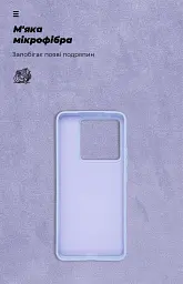 Чохол ArmorStandart ICON для Xiaomi 14T Pro Lavender - мініатюра 4