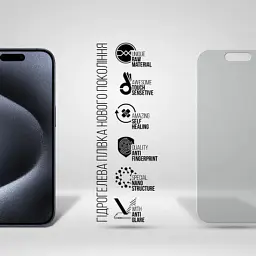 Плівка захисна Armorstandart Matte Apple iPhone 15 Pro (ARM68279) - мініатюра 2