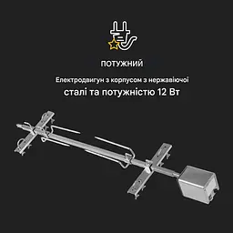 Вертел для запікання поросят Klarstein Sauenland Survivor (10035372) - мініатюра 3